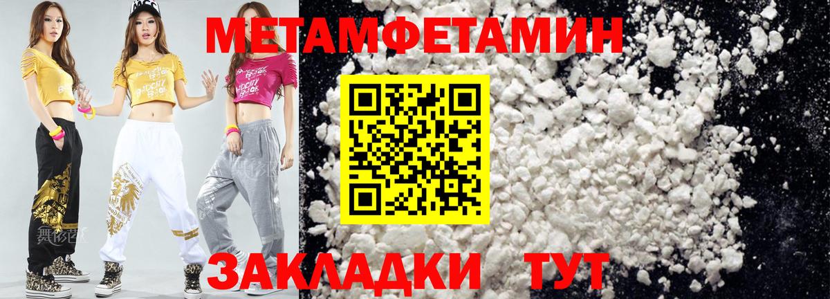 АМФЕТАМИН Розовый Полевской
