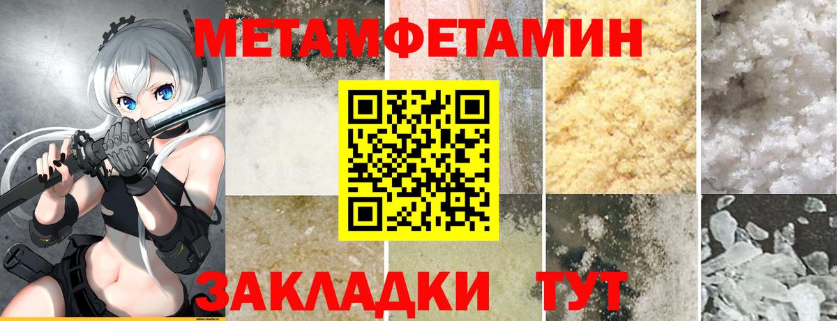 Amphetamine  АМФЕТАМИН  Полевской  Вход с VPN  АМФ Розовый 