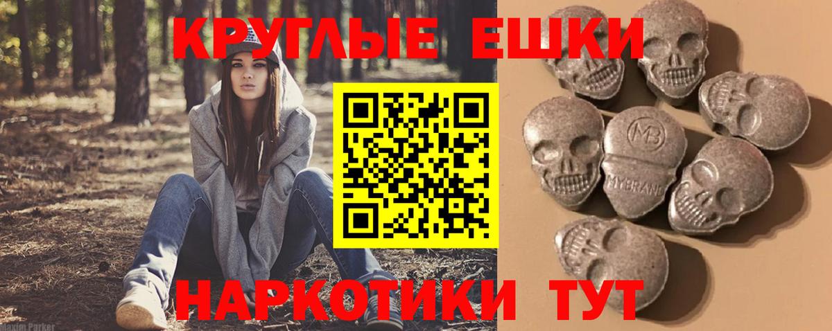 Полевской  ЭКСТАЗИ  Вход с VPN  ЭКСТАЗИ 300 mg  цены   ЭКСТАЗИ DUBAI 