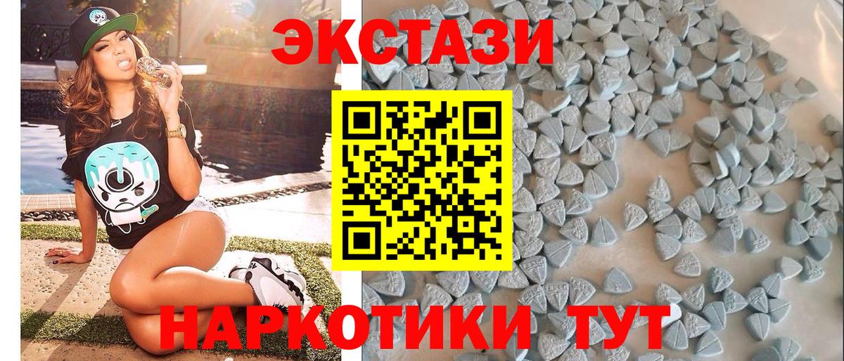 Экстази louis Vuitton Полевской