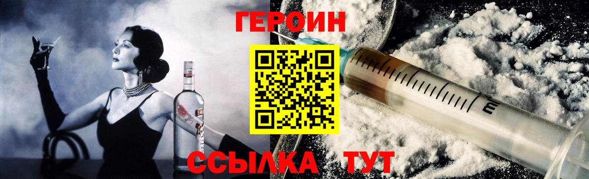Героин афганец Полевской