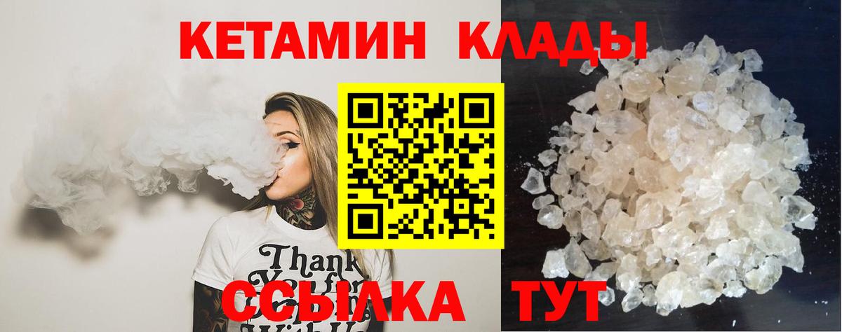 Псилоцибиновые грибы Полевской