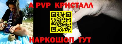 спиды Рузаевка
