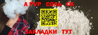 спиды Рузаевка