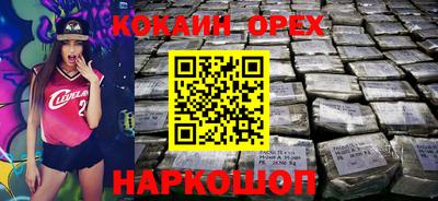 спиды Рузаевка