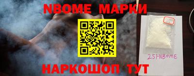 спиды Рузаевка