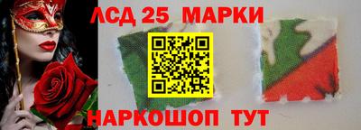 спиды Рузаевка