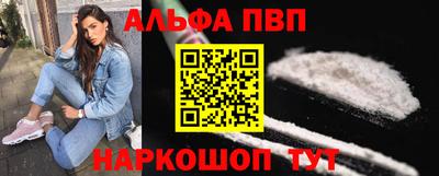 спиды Рузаевка