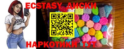 спиды Рузаевка