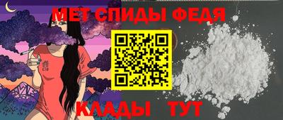 спиды Рузаевка