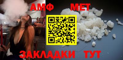 спиды Рузаевка