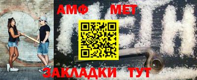 спиды Рузаевка