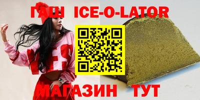 спиды Рузаевка