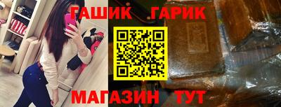 спиды Рузаевка