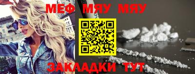 mix Рязань