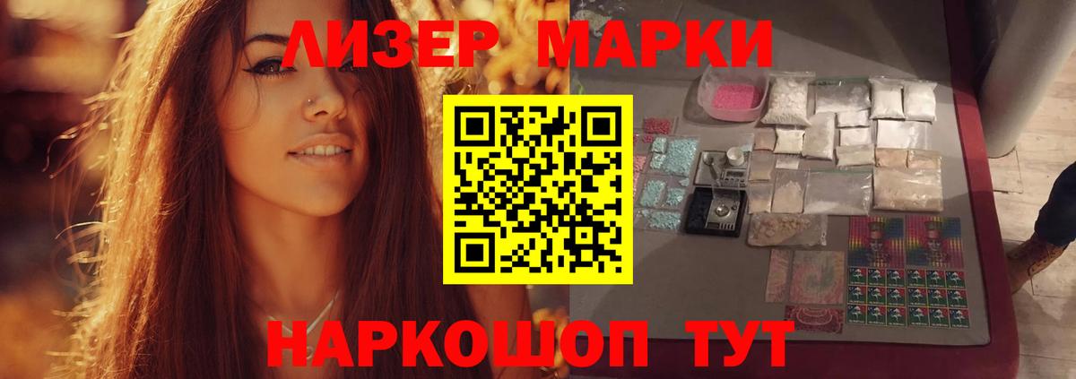 LSD-25 экстази  Лсд 25 экстази кислота  Лсд 25 экстази ecstasy  Вход с VPN  Полевской 