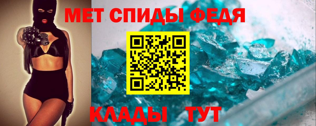 Метамфетамин винт  Первитин  Вход с VPN  Полевской  Метамфетамин винт 