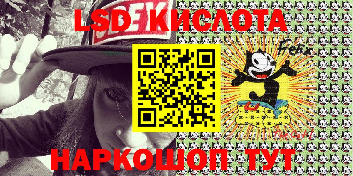 Полевской  Марки 25I-NBOMe 1,8мг  Марки NBOMe  наркотики  Вход с VPN 