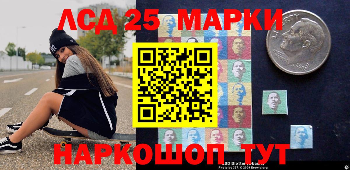 Марки N-bome 1,8мг Полевской