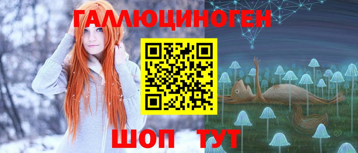 Полевской  Псилоцибиновые грибы Magic Shrooms  Вход с VPN 
