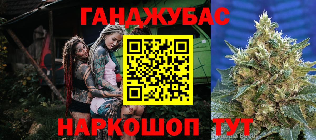 МАРИХУАНА сатива Полевской
