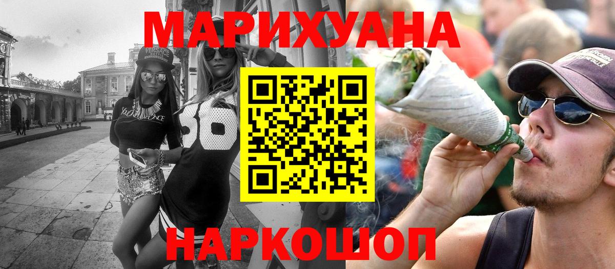 Каннабис семена  Вход с VPN  Полевской  МАРИХУАНА Ganja  МАРИХУАНА марихуана 